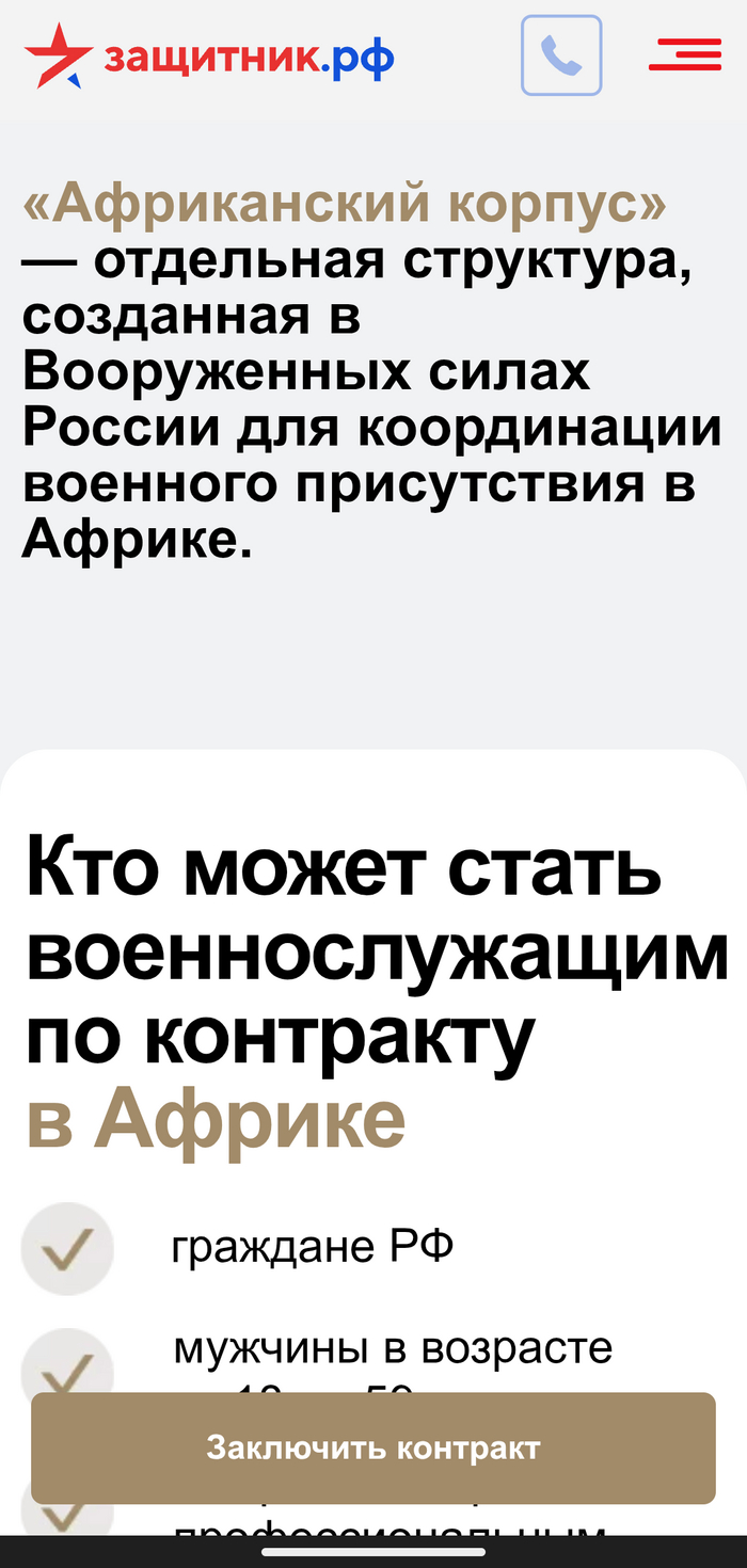   ? ,   , , , ,  , ,  , 