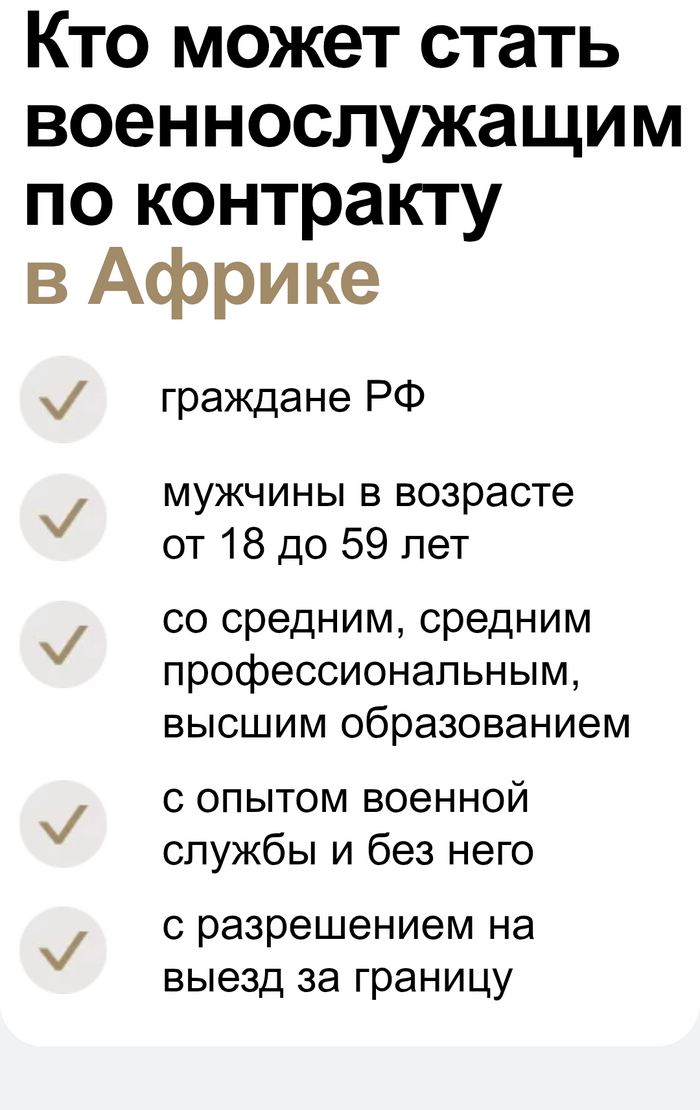Разрешения на выезд нет. Но всё равно интересно что там ещё написано.