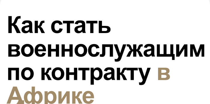 И всего 3 шага