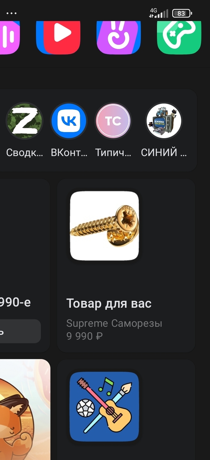 ,   ... , , ,  , 