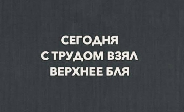 Ответ на пост «100% понимания, 0% осуждения»