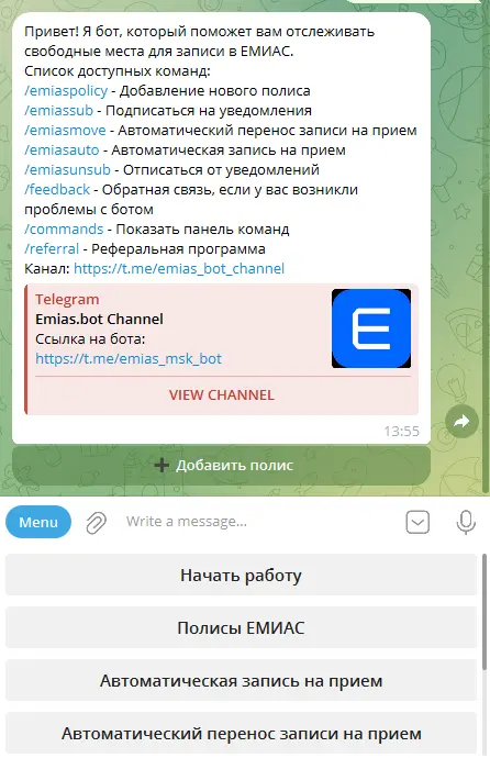  :     Telegram-       ? , , , , Telegram, , , , ,  