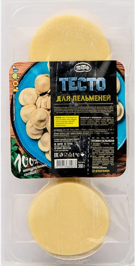 Может, кто знает? В каких сетях продаются вот такие кругляшки для пельменей