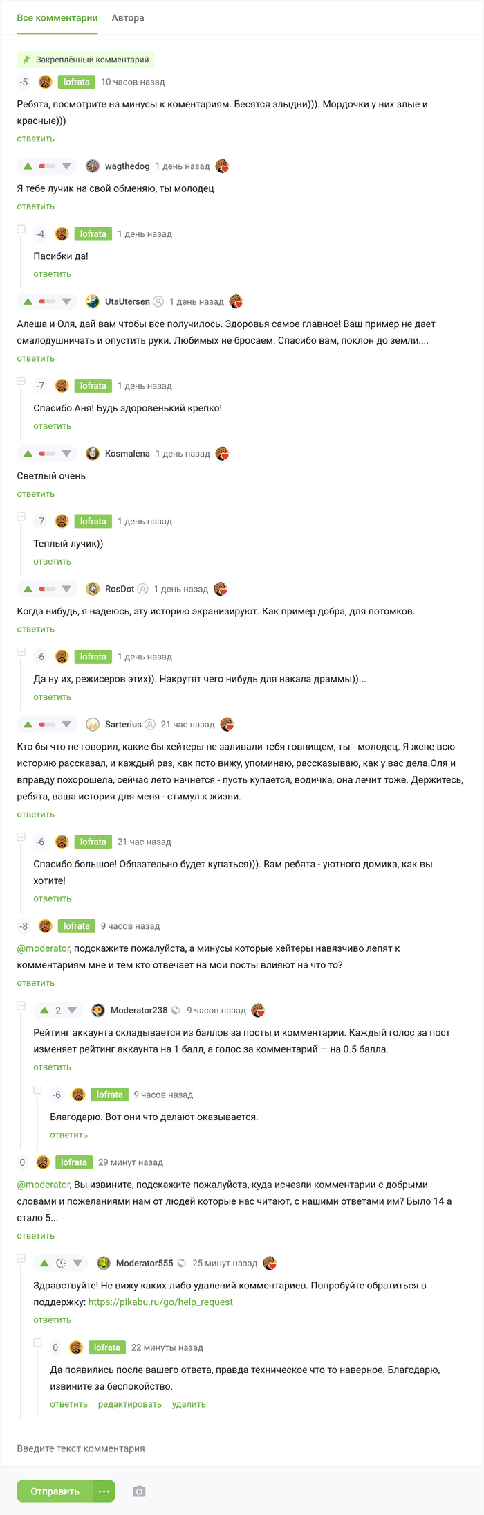 � ����� �� �������, ��� ����� ������� ���������� � �������� ��� ��� ������ ����� ��� �����.