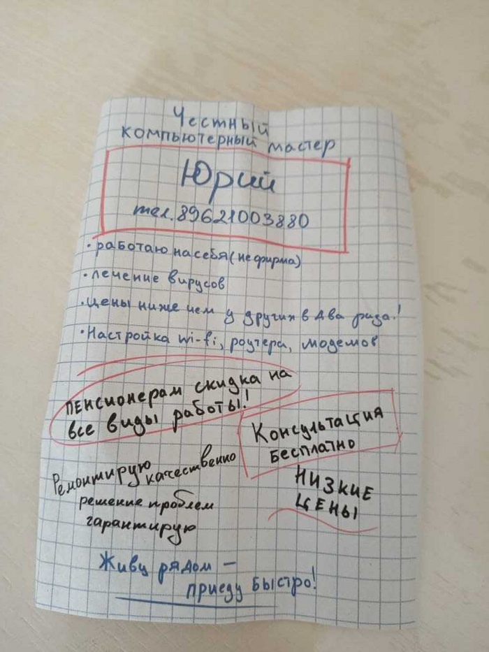    ,   , , ,  , 
