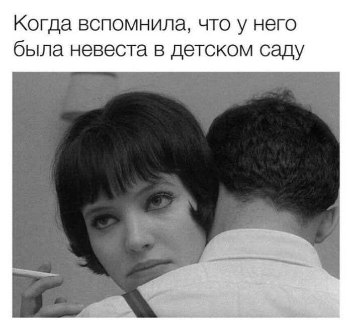 Увела из семьи