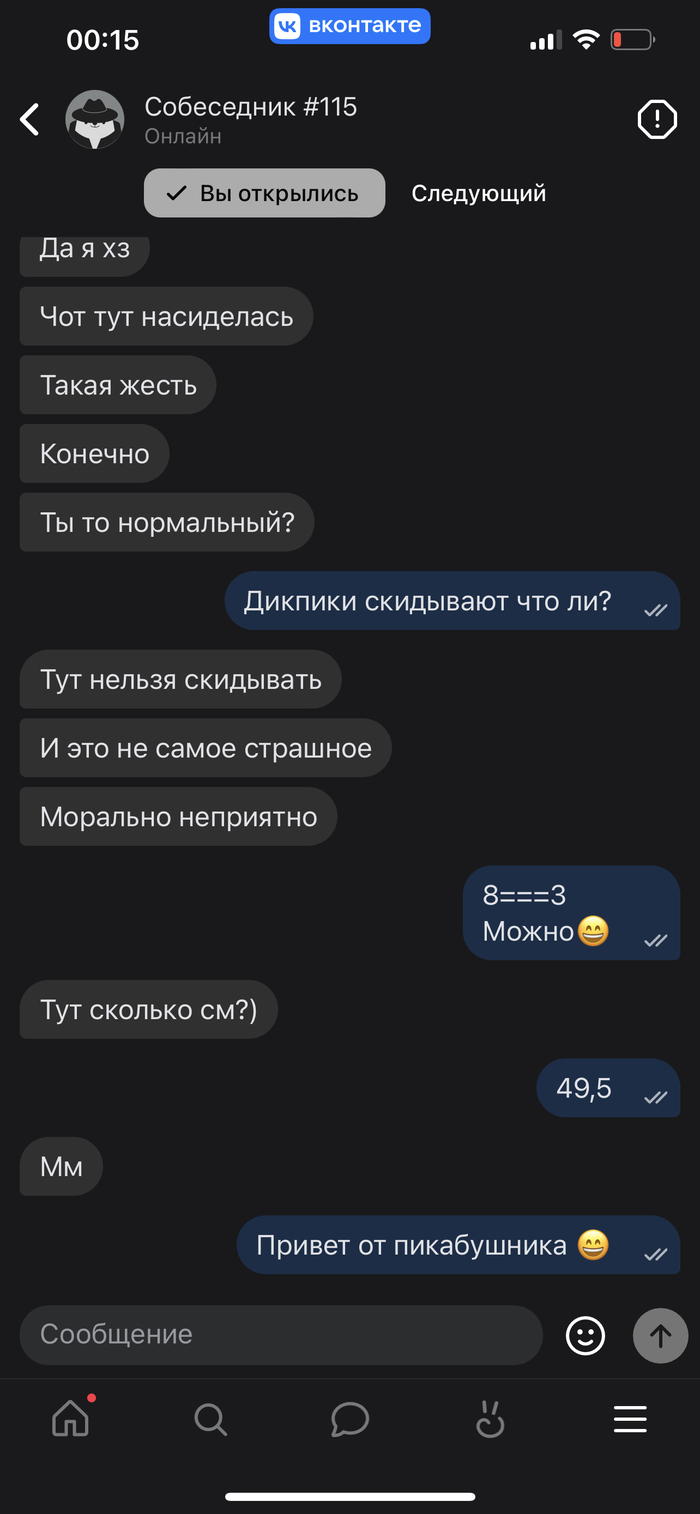  ?   , , 49  5, , 