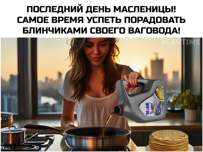 Девочки!