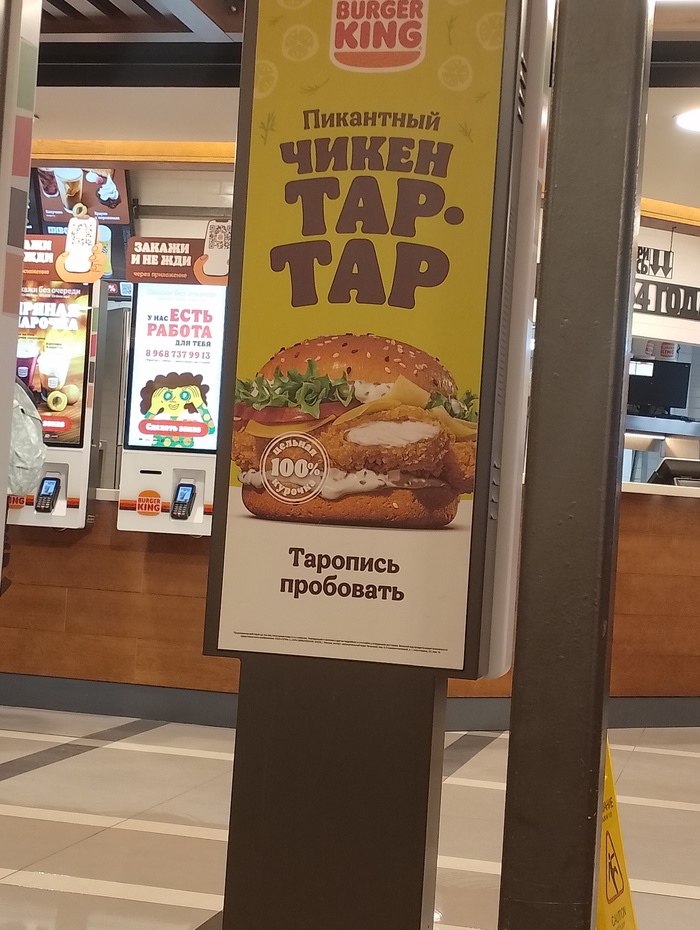 Фото с Ярославль кого вокзала 2 марта 10 часов утра