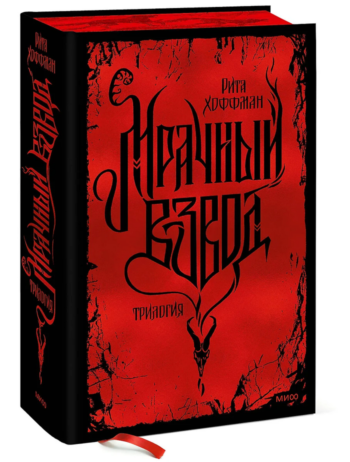 Мрачный взвод такой мрачный