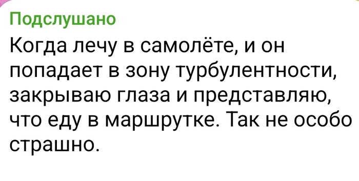 ��� ��������?