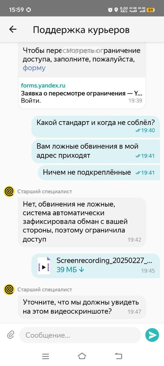 ������������� �������, ������? ������������� ���, � ���� � ����, �� �� ������� (�� ���).