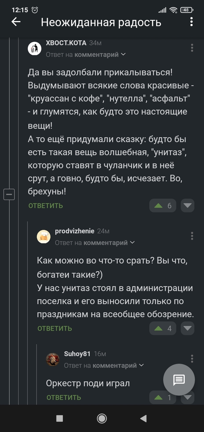 "Волшебные" вещи))