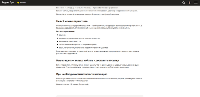 ���� ����������� ��� ���������� ������ ������� ���-�� ������, ���� �� ������ ������, ����������� ����������. ���� ��� ����� ��� ��������, ����� ����� �������� � ���������� � ���������.