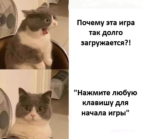 Загрузка