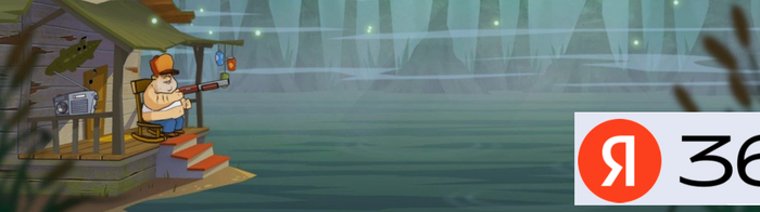 Яндекс 360 или почему импортозамещение отстой