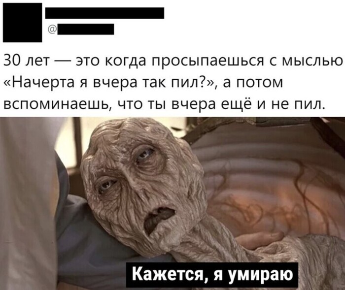 30+ они такие