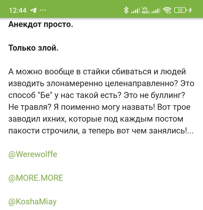  @lofrata , , 