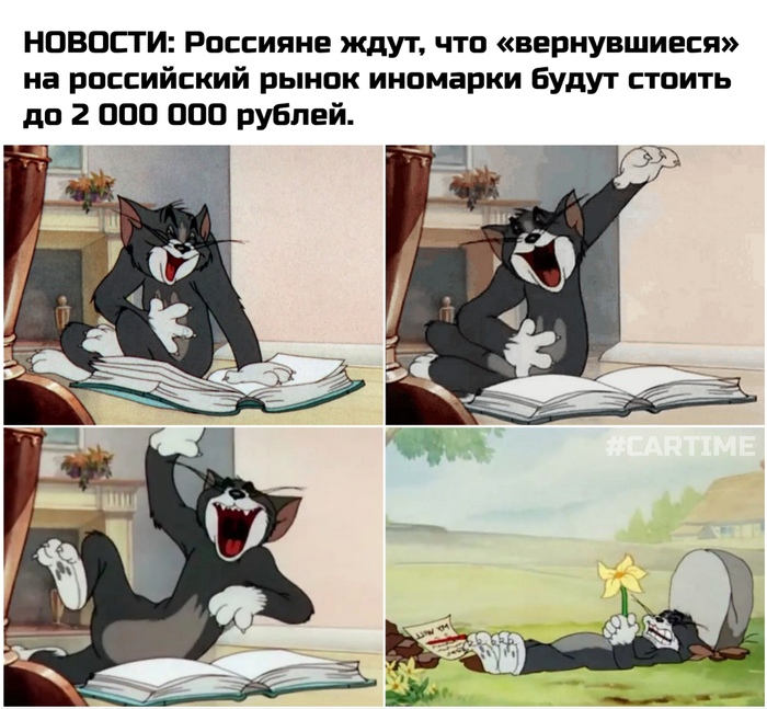 Ждут...