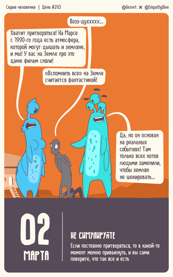  .  #245.   , ,  ,  , , , ,  , , ,  , , , ,   , , ,   ()