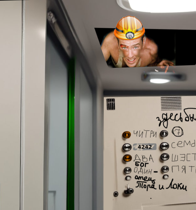 ,   "" -   ,    ...          .     - 4242.