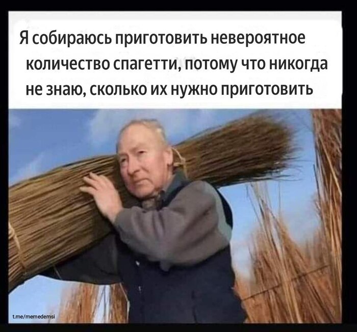 Спагетти