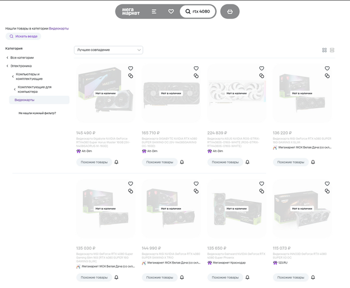 ������ ����, ��� ������� ����� ����, ���� ��� � ������������� � �������.