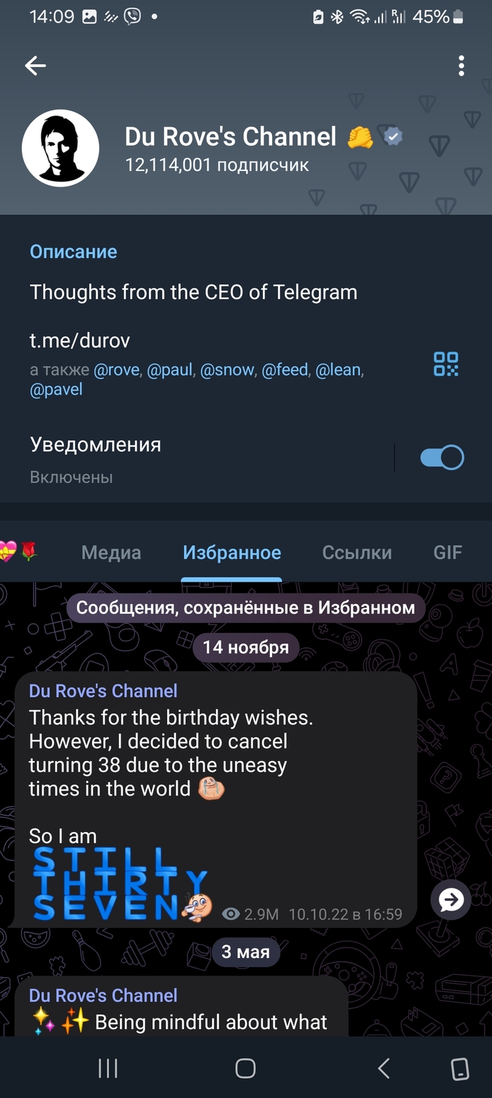  ?  , Telegram, 