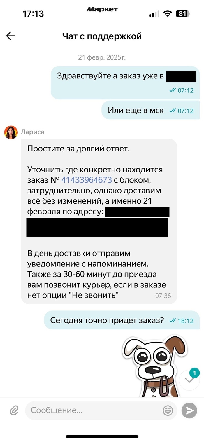 ������ ������. ������������ �������