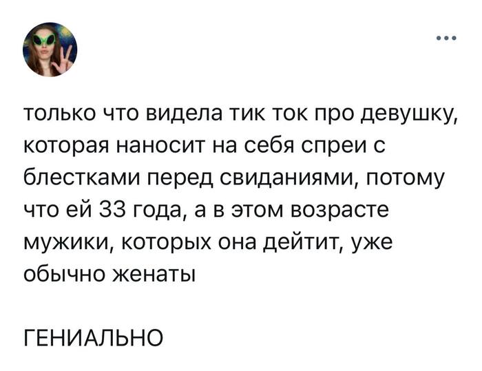       ?     , , , , , Telegram ()