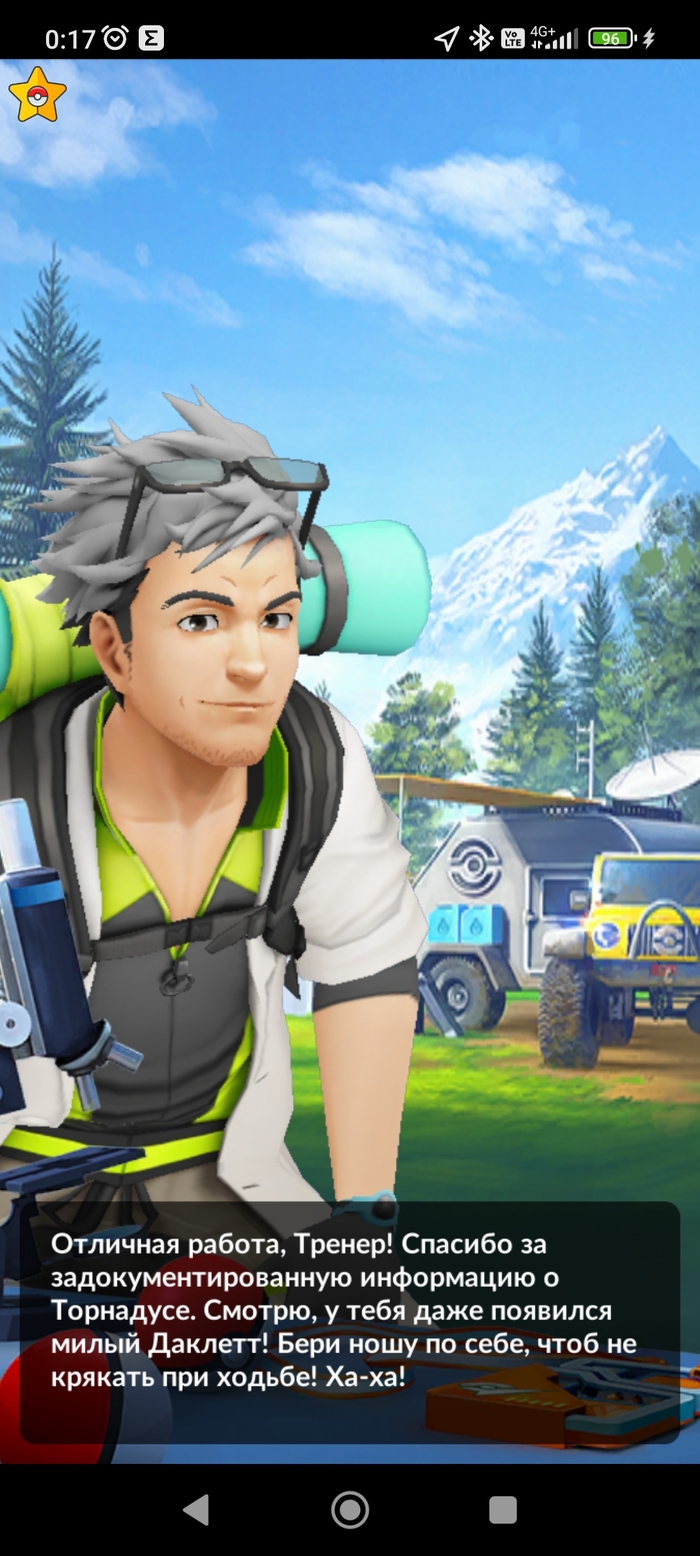      , Pokemon GO, , ,  