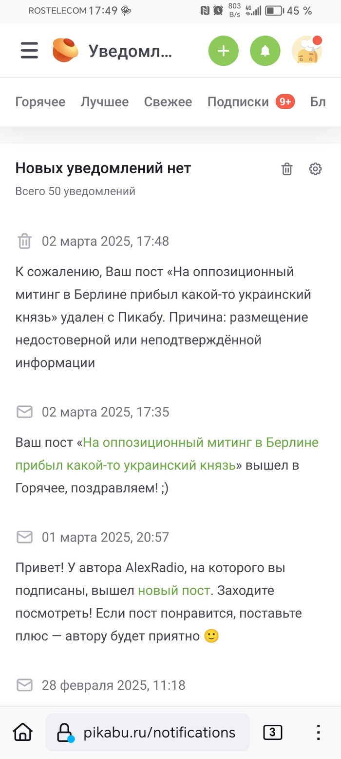 ������ �� �������� �����. ������ �������, ������ ���� ������?