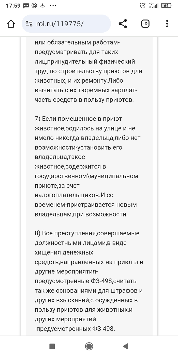 �������, ��� ��� ��� ������� ��� ���� ������ �������, �� �������