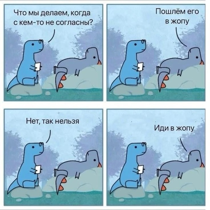 Совет Дня..и не только, а на много много дней