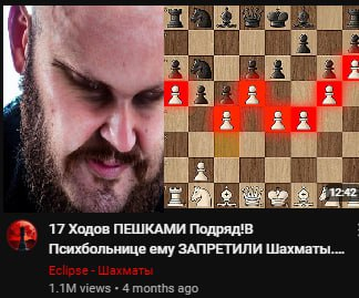 Доигрался...