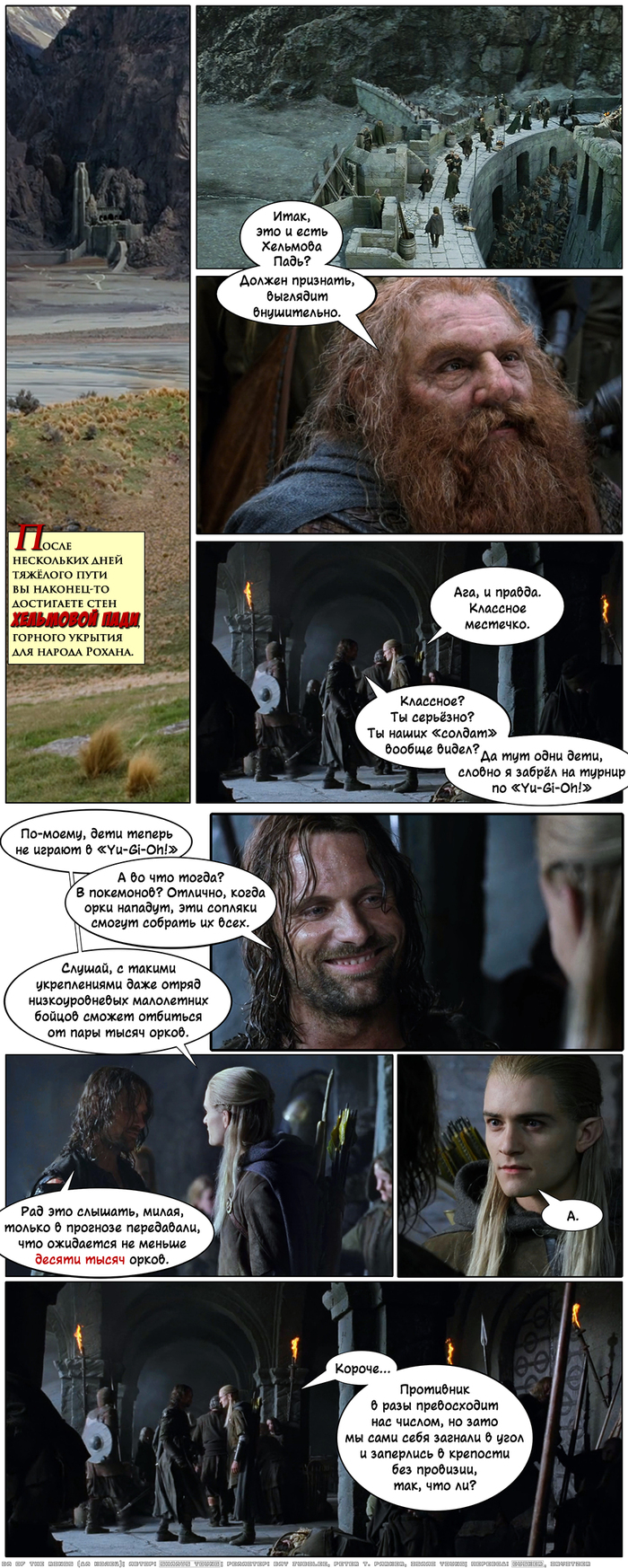   -  - LXXVIII.    , Dungeons & Dragons,  ,  , ,  , 