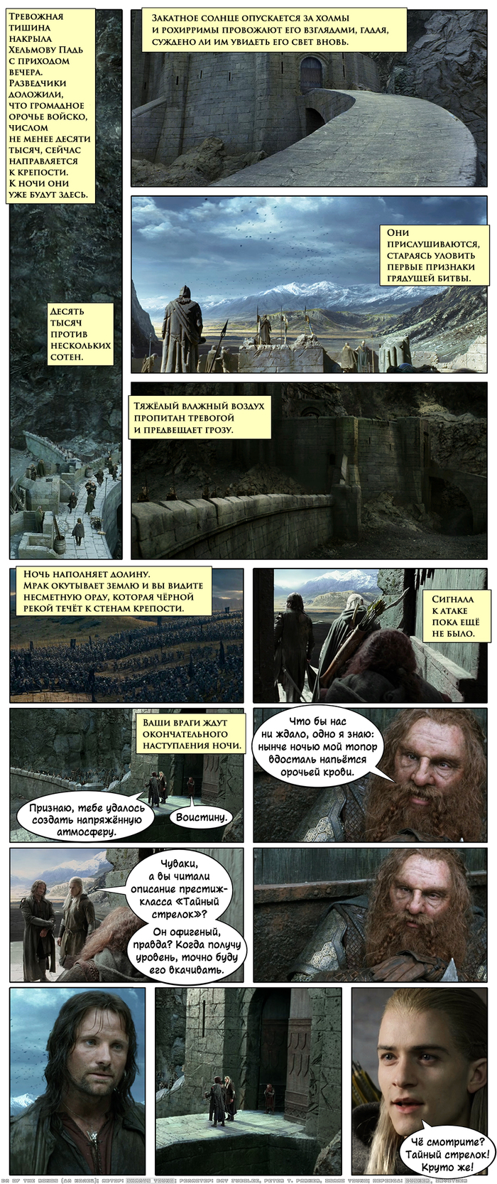   -  - LXXIX. D&D   , Dungeons & Dragons,  ,  , ,  , 