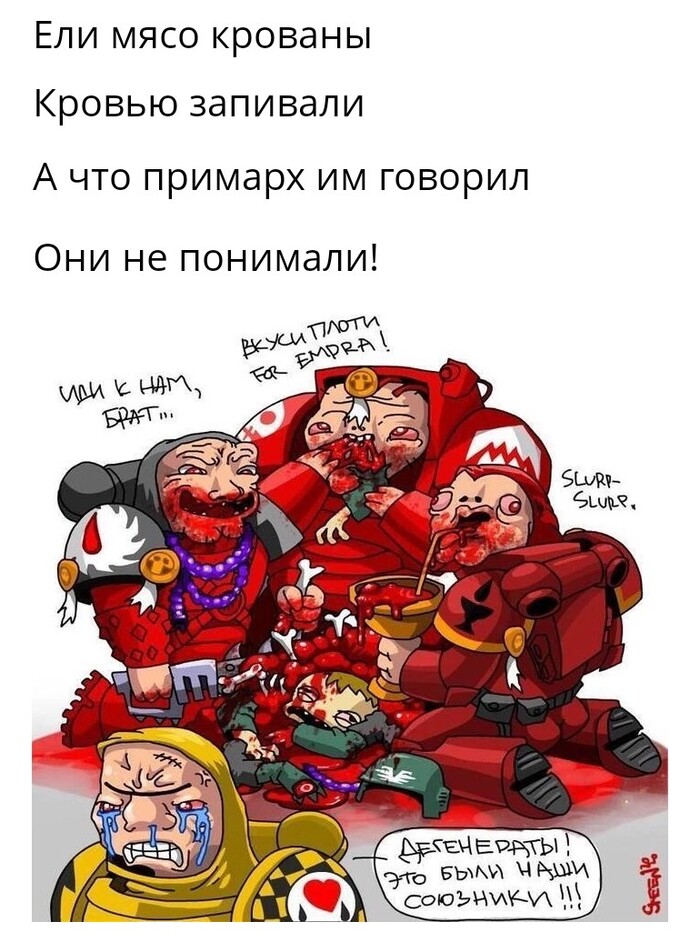  Warhammer 40k, Wh humor,   , Blood Angels,   , 