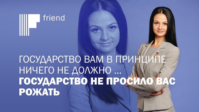 Ответ на пост «Прошу убрать убийц детей с улиц»
