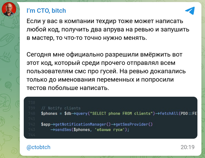   ,     I`m CTO bitch, , , , Code review, , , PHP, IT , , , 