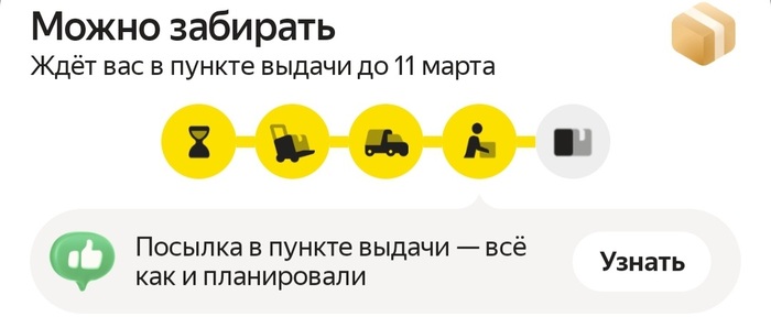  / -  5.0 / - - -  ,  , 8  -   , , 2025, 