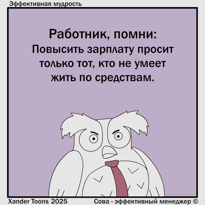          -  , Xander Toons, , , , , 