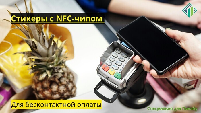     :       NFC-    , , ,  ,  ,  , 