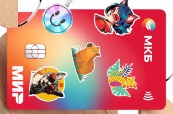 Первая собственная карта ребенка / Дополнительно к счету родителя