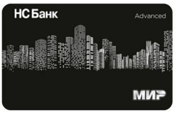 «Юниор» - дебетовая карта НС Банка для детей с родительским контролем