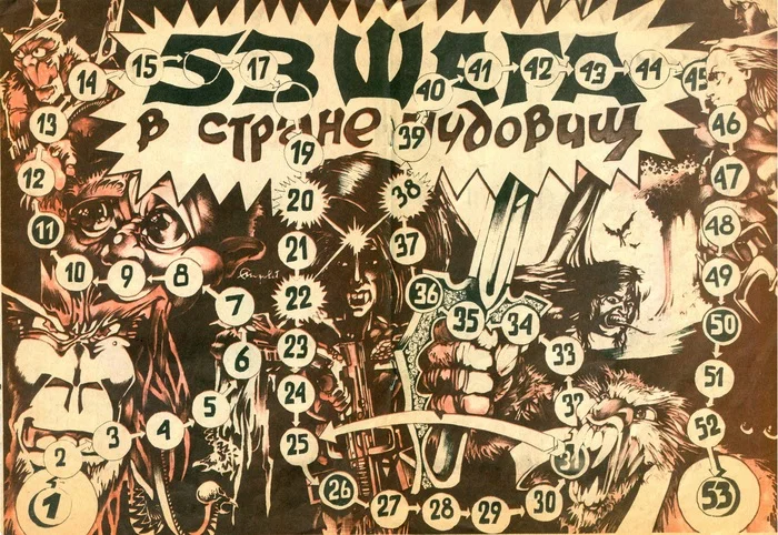 Комикс Крей (1994 год) - Моё, Ретро, Олдскул, Ностальгия, Винтаж, 90-е, Ниндзя, Детство, Юмор, Олдфаги, Кассета, Оружие, Боевики, Фантастика, Япония, Обучение, Классика, Тренировка, Мама, Учитель, Прошлое, Видео, YouTube, Длиннопост