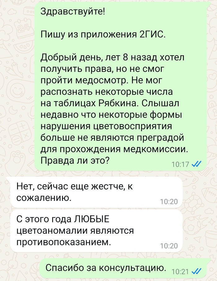 ��������� � ���. �������