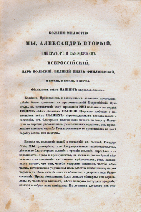 03  1861     ,       , ,  , ,  