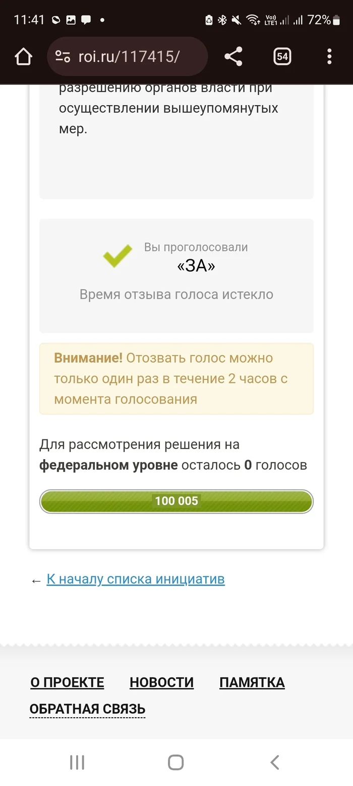 Reply to the post 499 left - A wave of posts, Swarms, Radical animal protection, Stray dogs, Петиция, Reply to post, Longpost