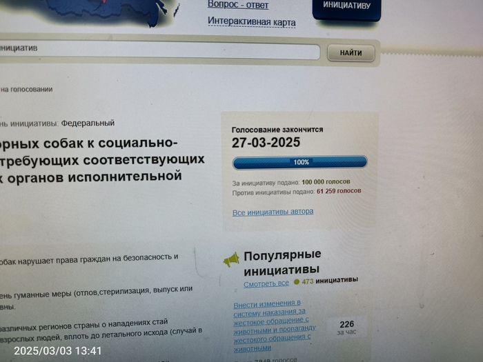   100 000 ,  ,  , 